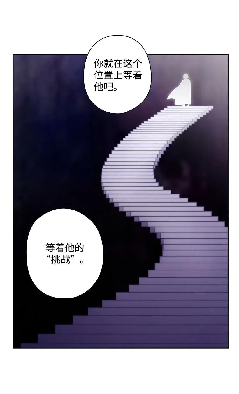 《王的贡女》125 偷偷摸摸离开 第17页