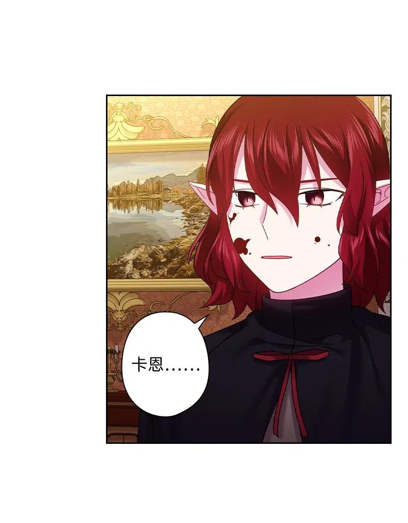 《王的贡女》125 偷偷摸摸离开 第21页