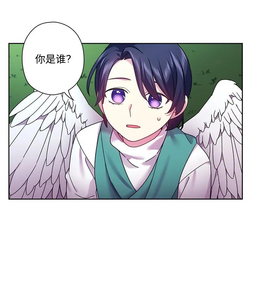 《王的贡女》125 偷偷摸摸离开 第36页