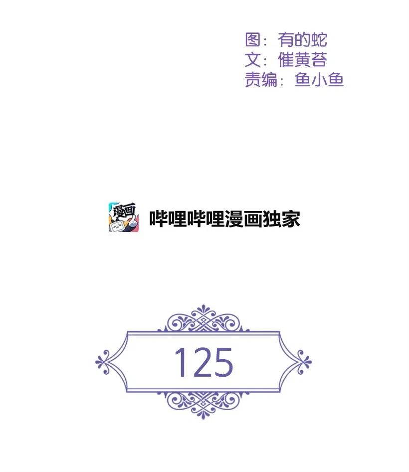 《王的贡女》125 偷偷摸摸离开 第2页