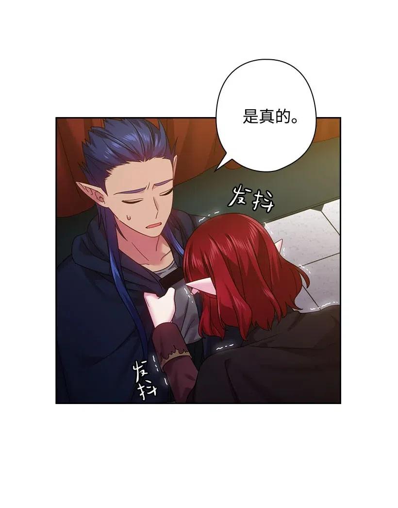 《王的贡女》125 偷偷摸摸离开 第5页