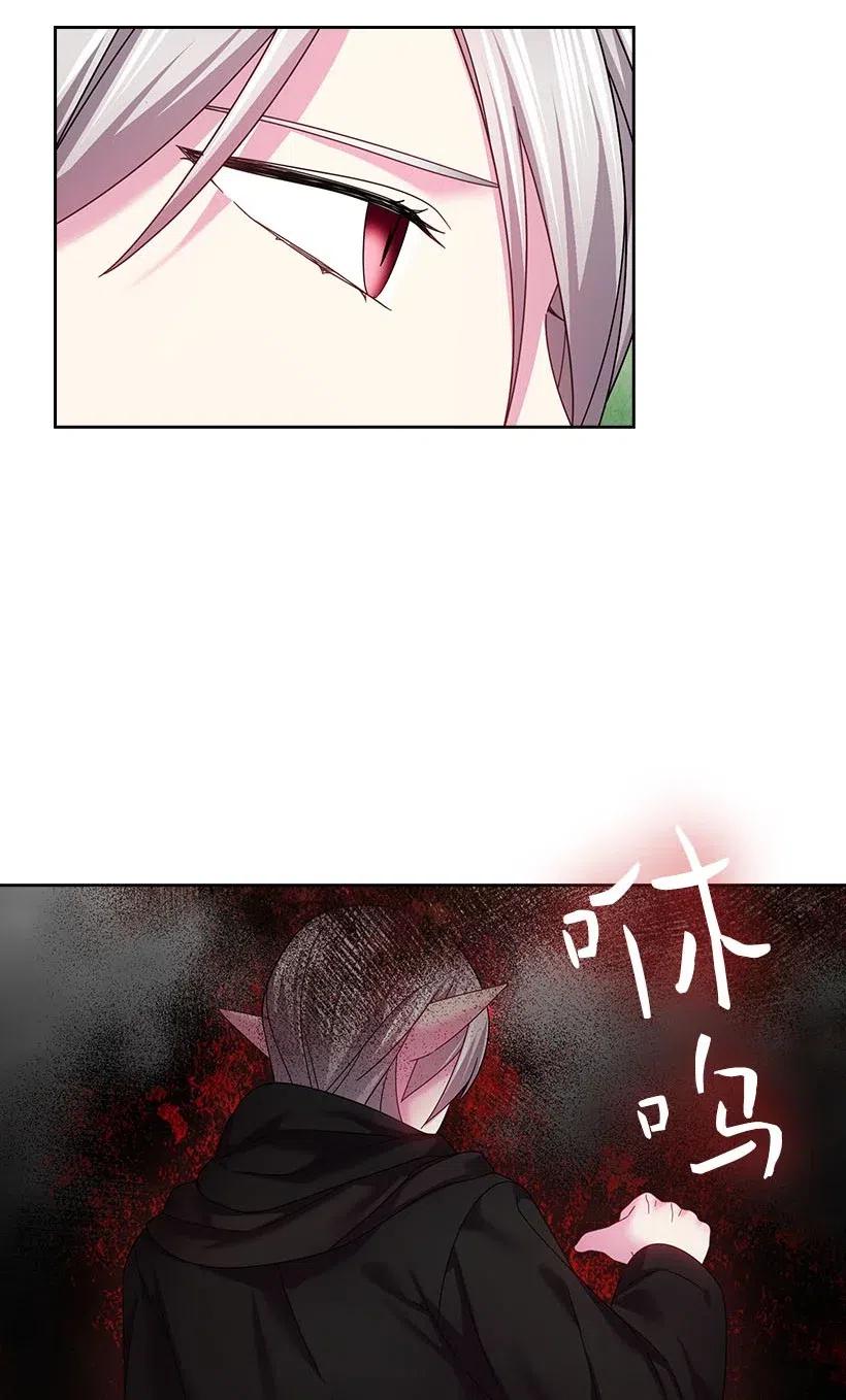 《王的贡女》125 偷偷摸摸离开 第29页