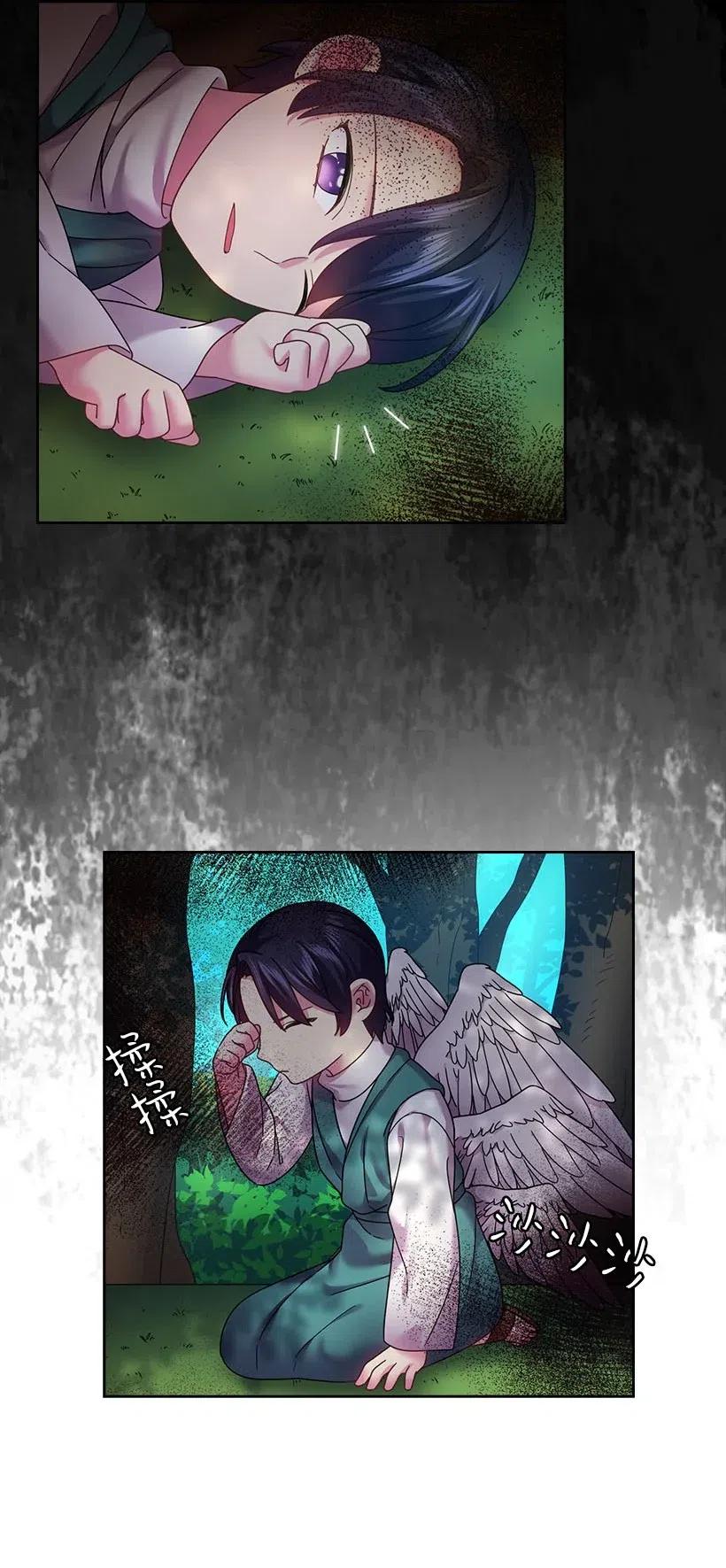 《王的贡女》125 偷偷摸摸离开 第32页