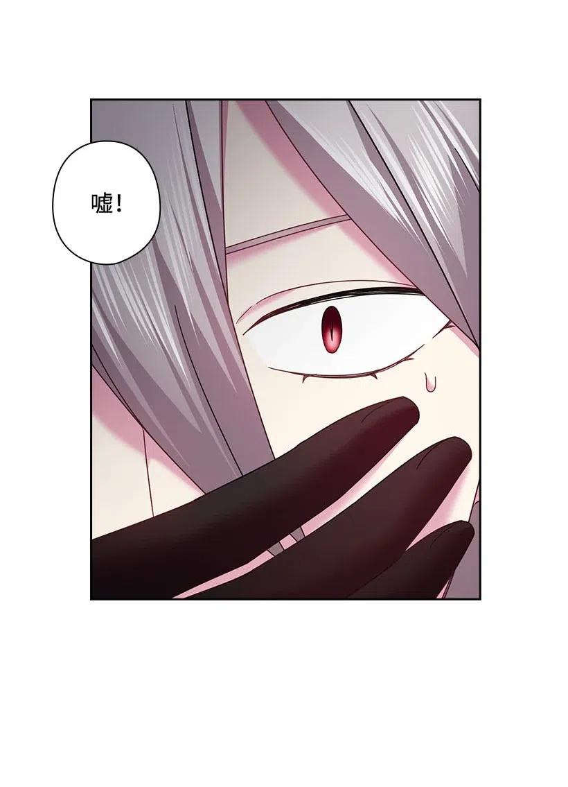 《王的贡女》125 偷偷摸摸离开 第47页