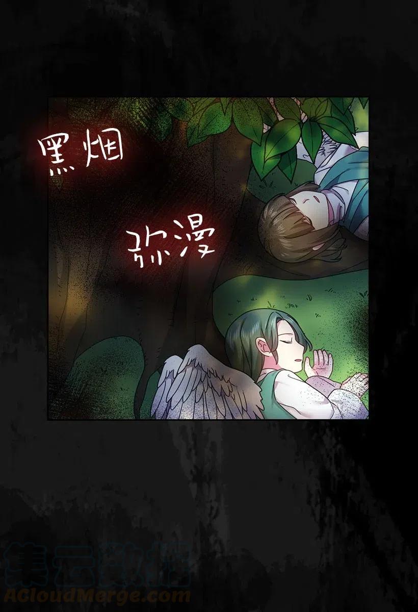 《王的贡女》125 偷偷摸摸离开 第31页
