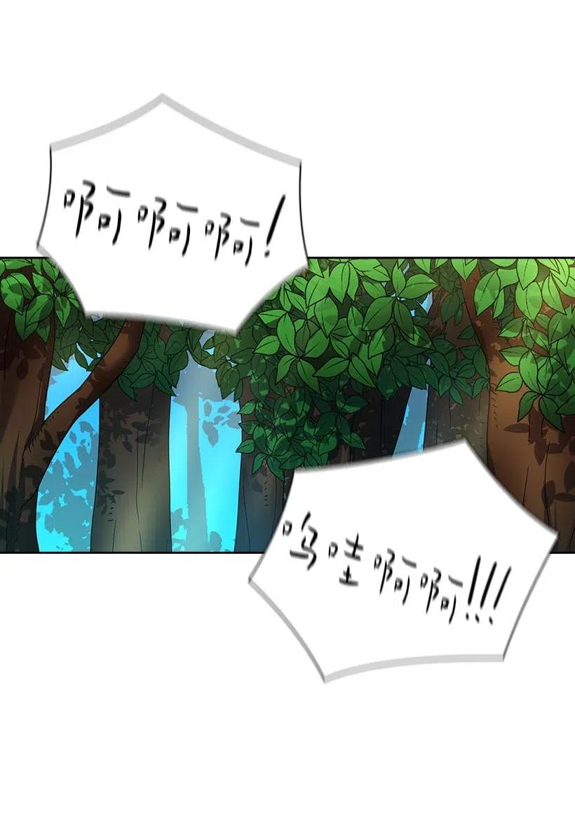 《王的贡女》125 偷偷摸摸离开 第44页
