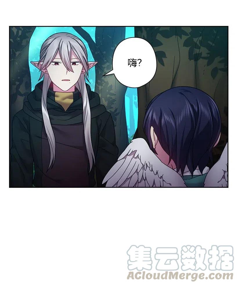 《王的贡女》125 偷偷摸摸离开 第34页