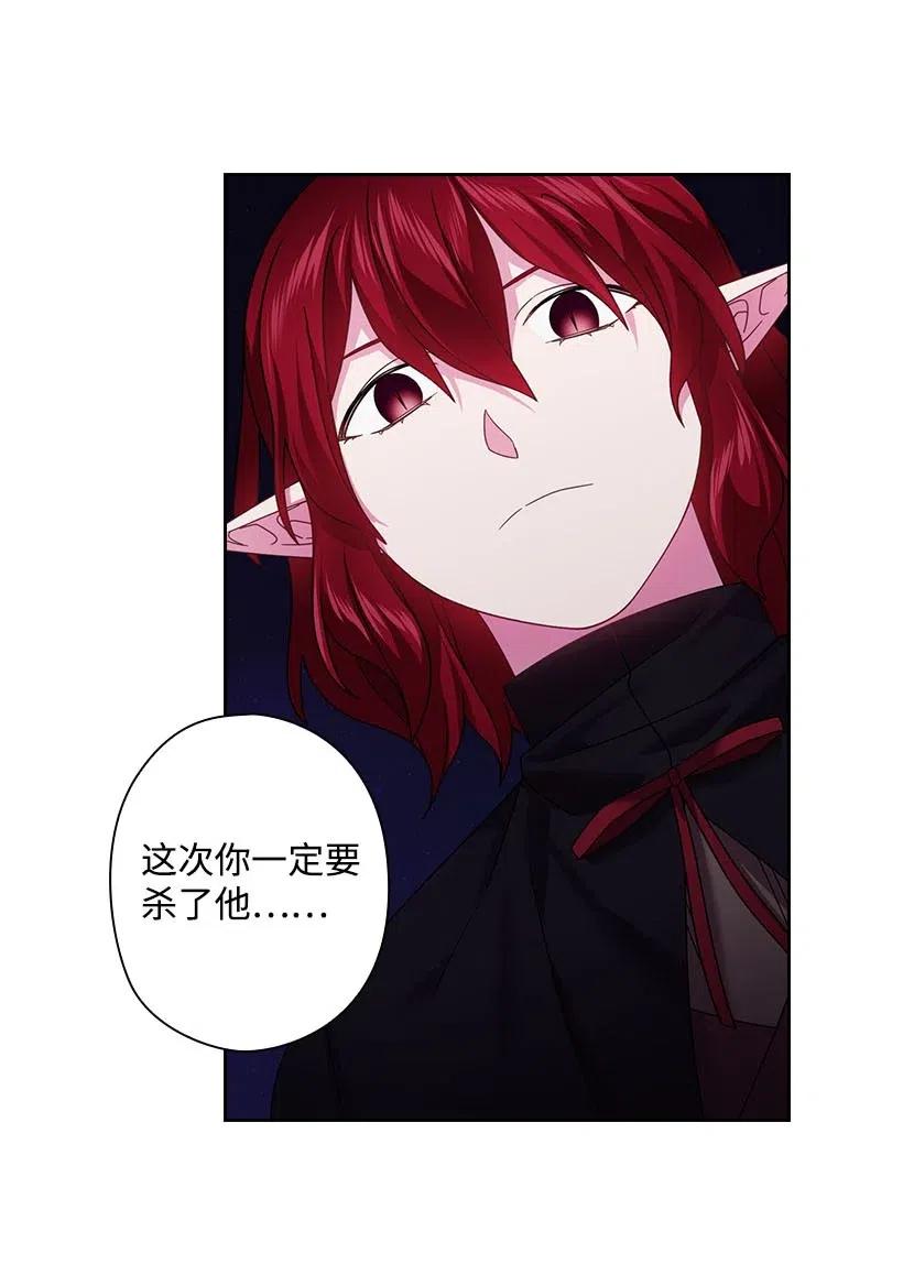 《王的贡女》125 偷偷摸摸离开 第18页