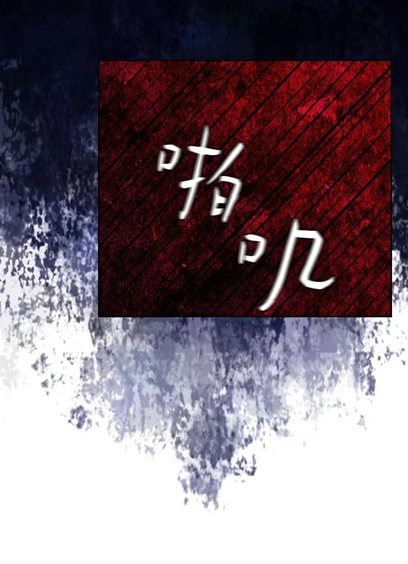 《王的贡女》125 偷偷摸摸离开 第41页
