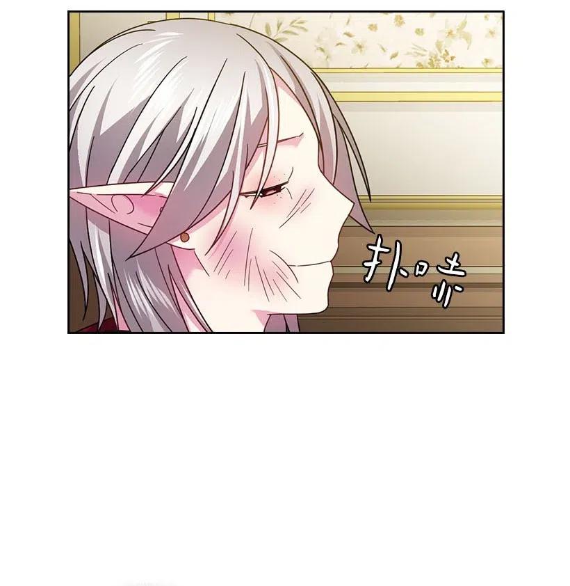 《王的贡女》126 抓到罗亚伊纳 第57页