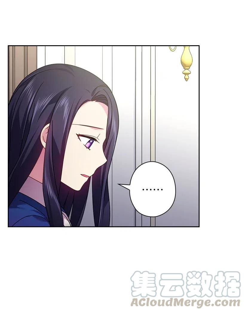 《王的贡女》126 抓到罗亚伊纳 第7页