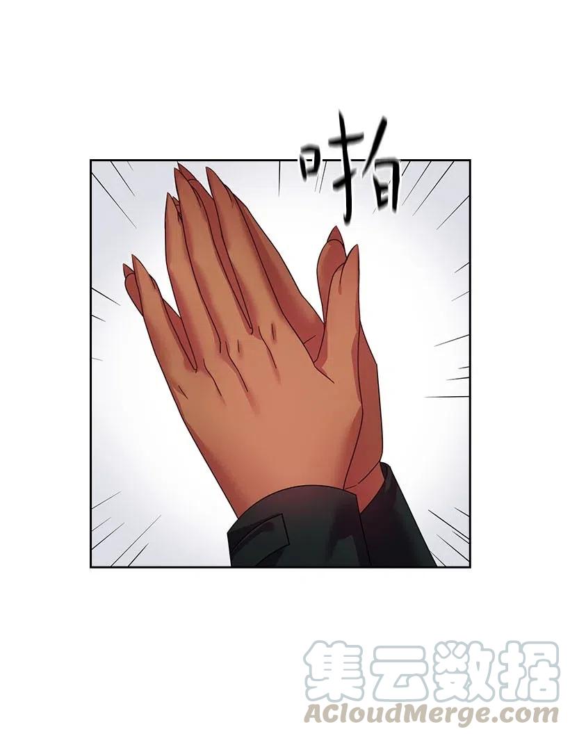 《王的贡女》127 逃避 第16页