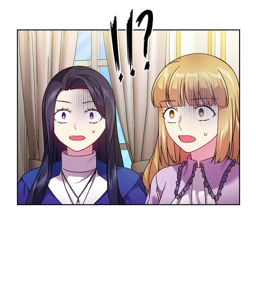 《王的贡女》127 逃避 第11页