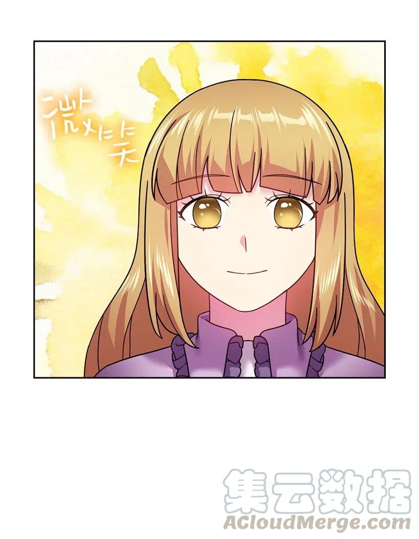 《王的贡女》127 逃避 第34页