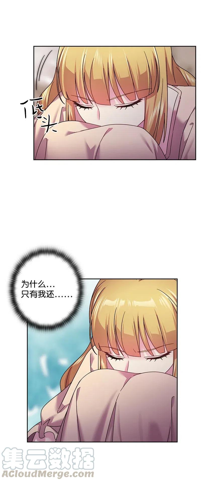 《王的贡女》127 逃避 第49页