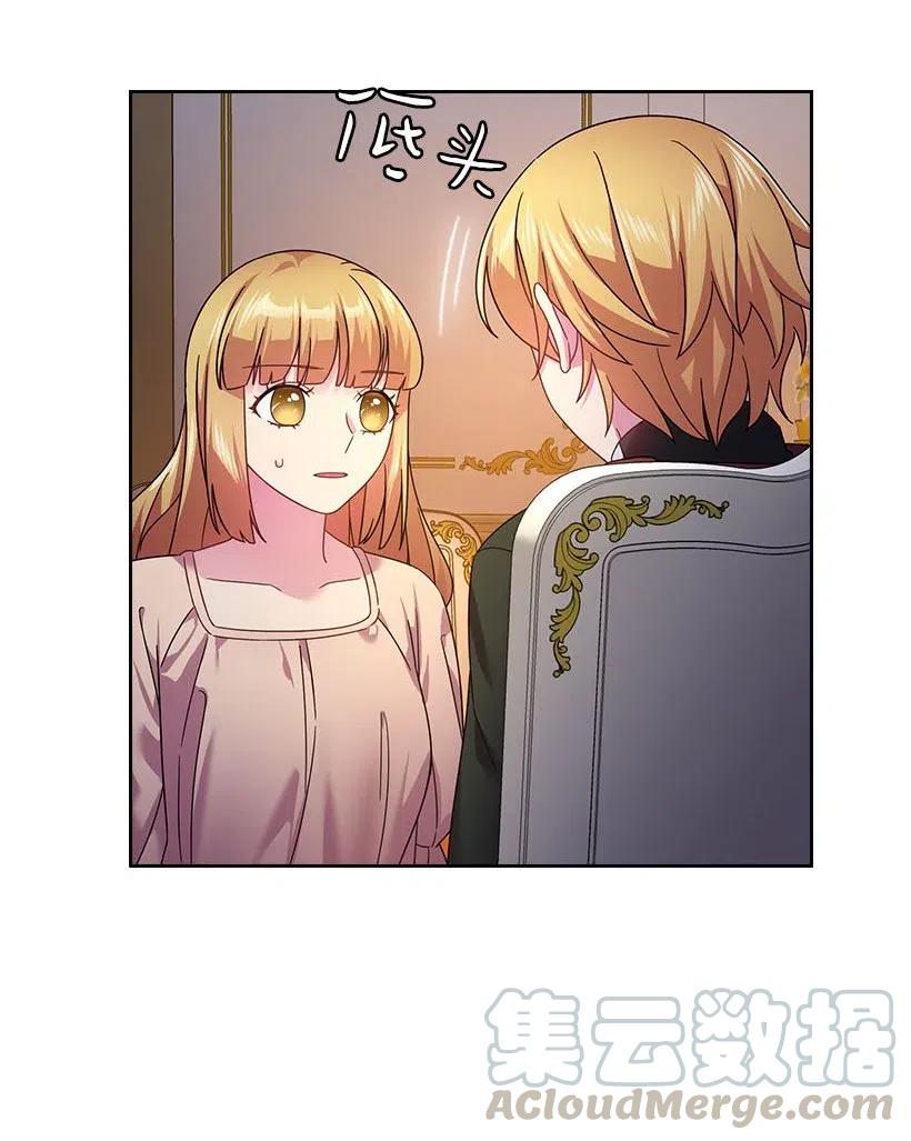 《王的贡女》127 逃避 第61页