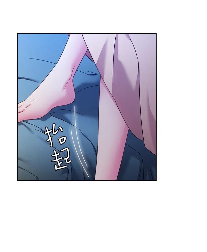 《王的贡女》127 逃避 第47页