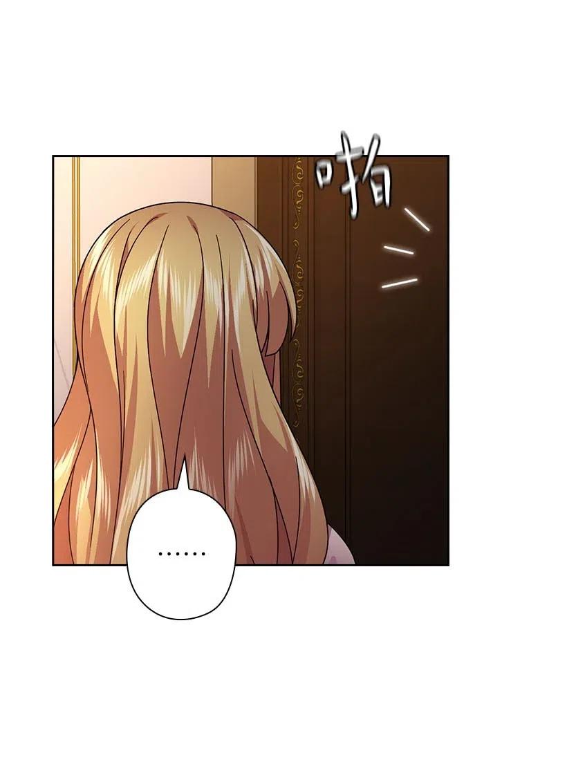 《王的贡女》128 没有钱不能解决的事 第14页