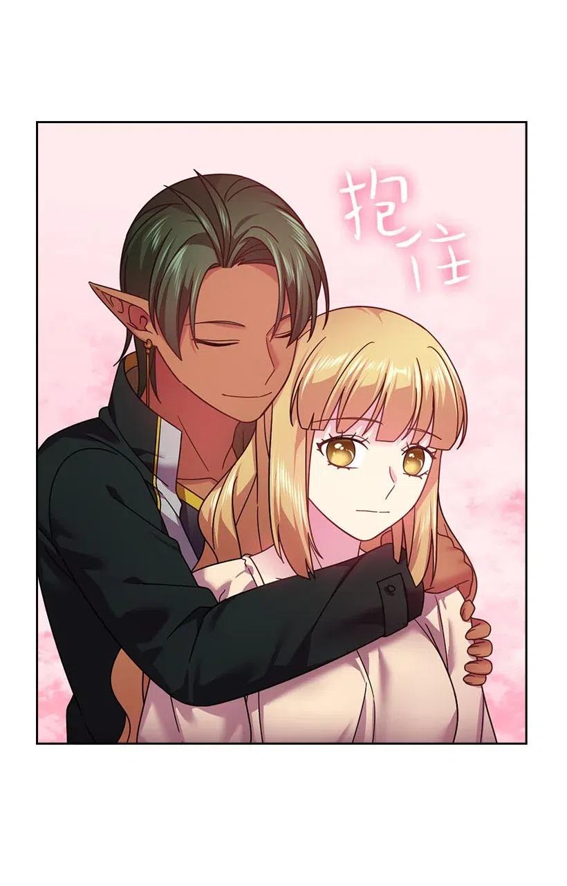 《王的贡女》128 没有钱不能解决的事 第18页