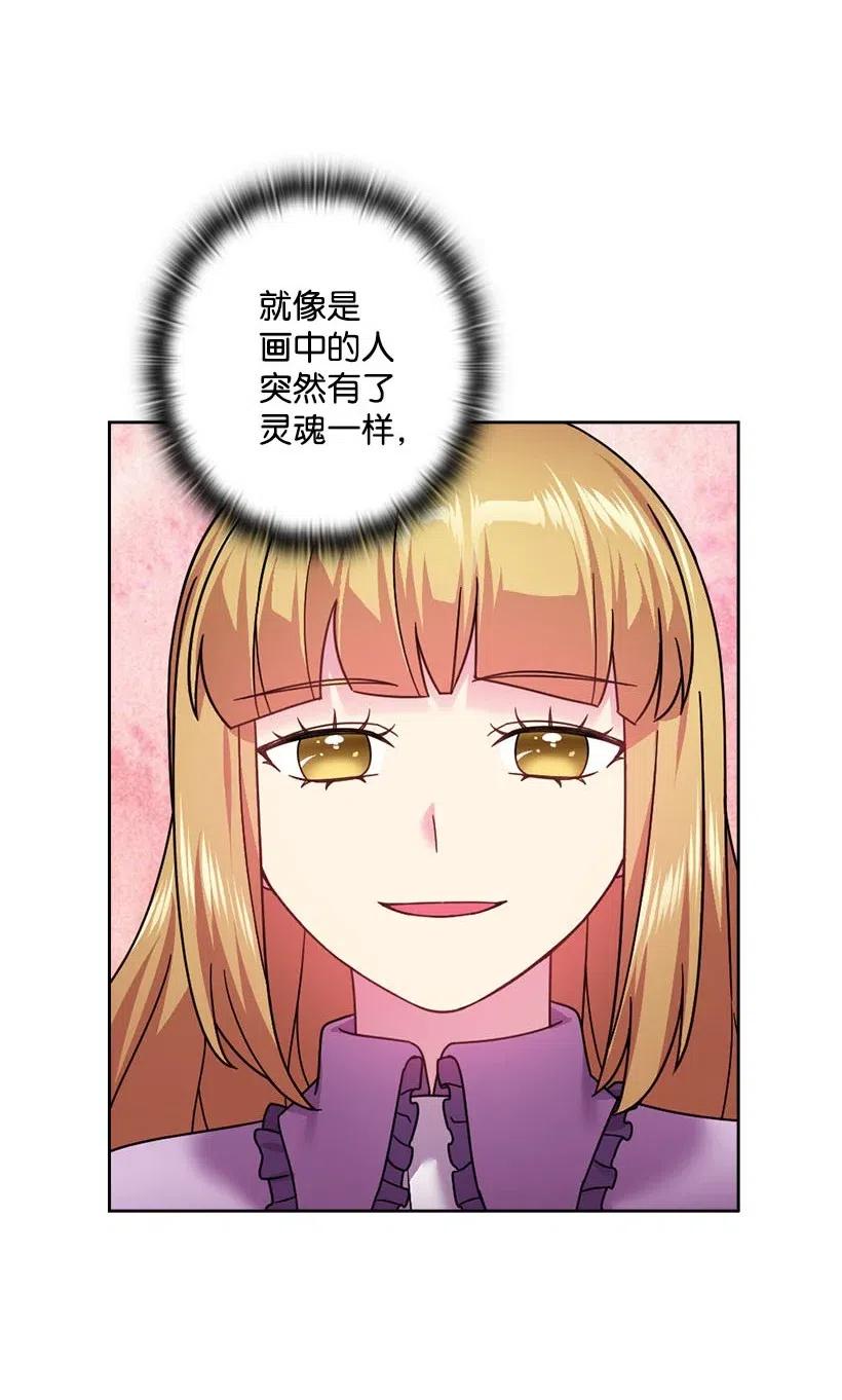 《王的贡女》128 没有钱不能解决的事 第9页