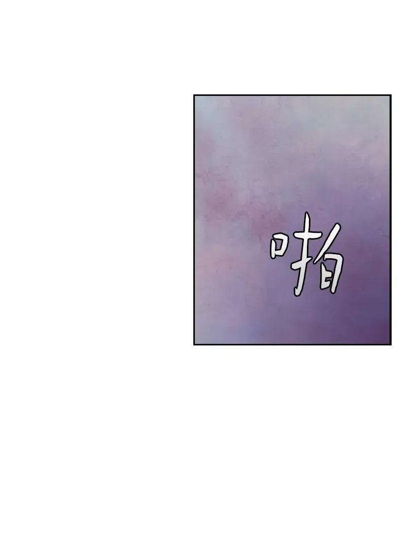 《王的贡女》12 当之无愧的王 第19页