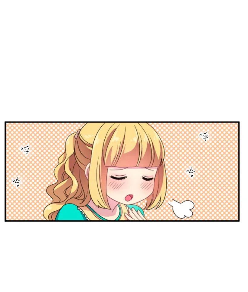 《王的贡女》12 当之无愧的王 第36页