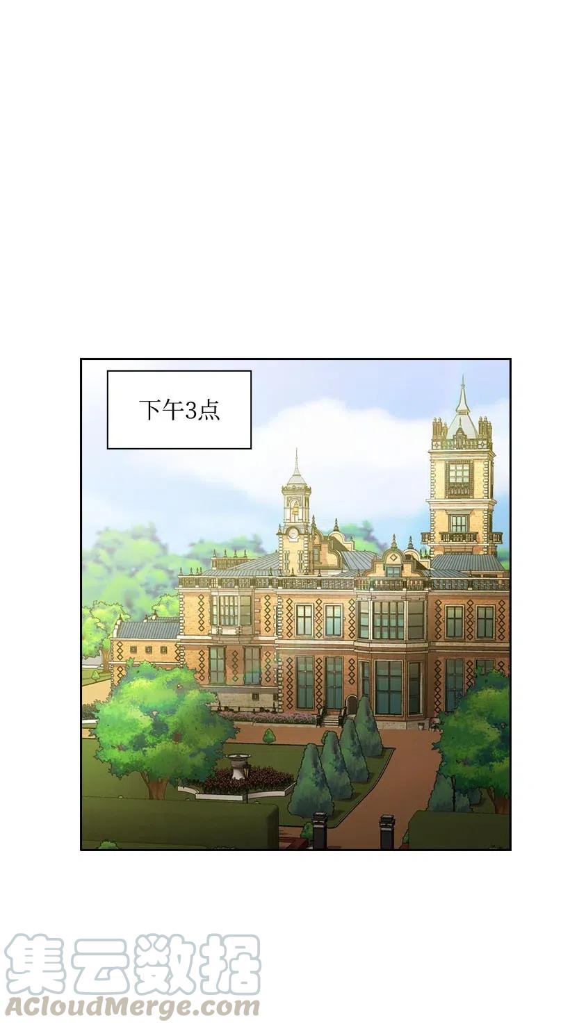 《王的贡女》129 契约的印章 第42页
