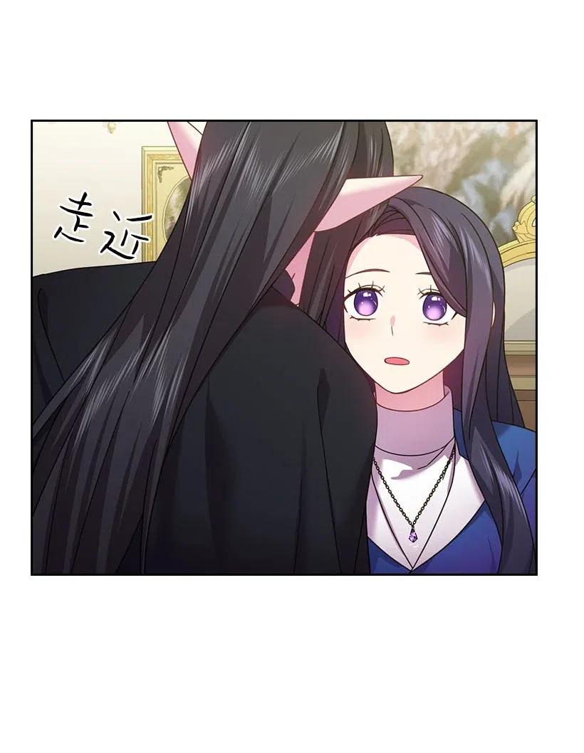 《王的贡女》129 契约的印章 第13页