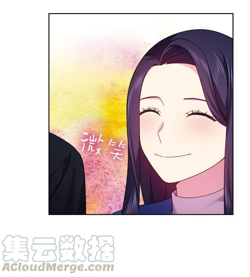 《王的贡女》129 契约的印章 第9页