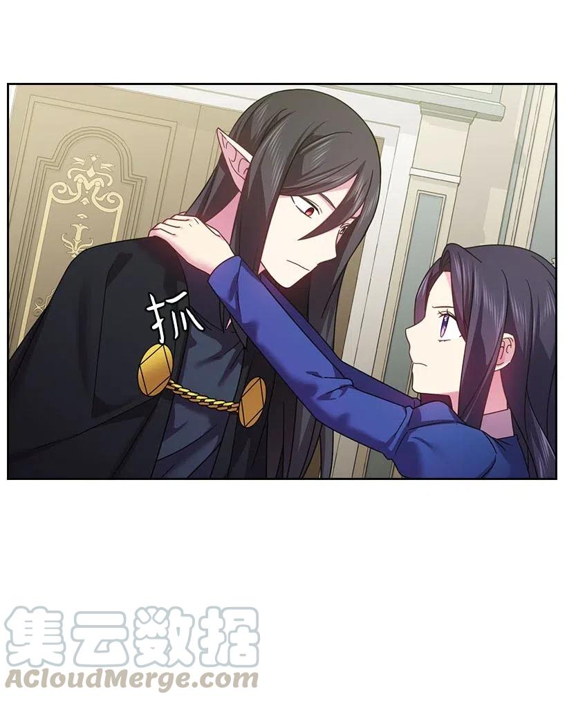 《王的贡女》129 契约的印章 第18页