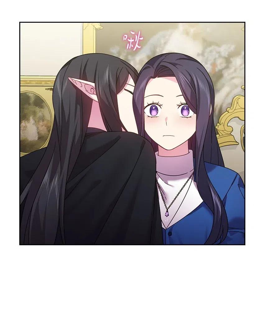 《王的贡女》129 契约的印章 第14页