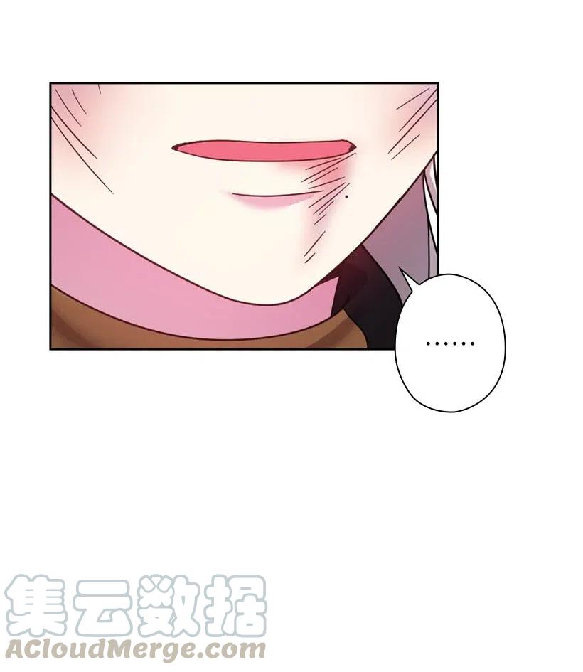 《王的贡女》129 契约的印章 第60页
