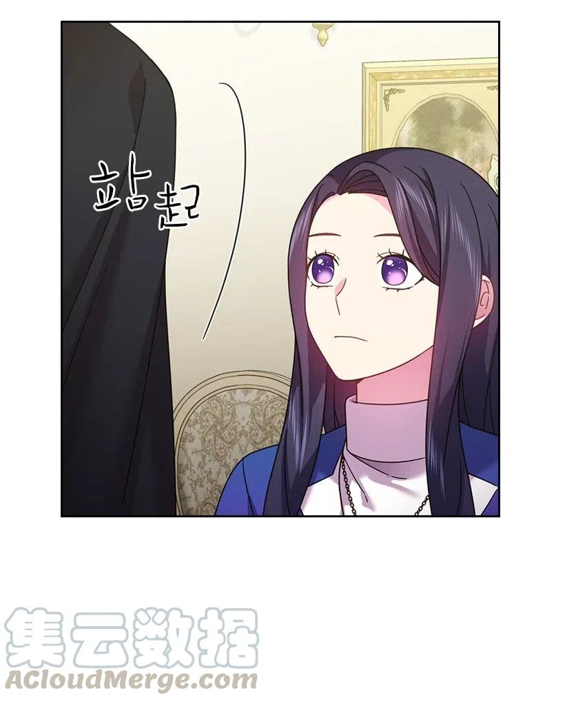 《王的贡女》129 契约的印章 第12页