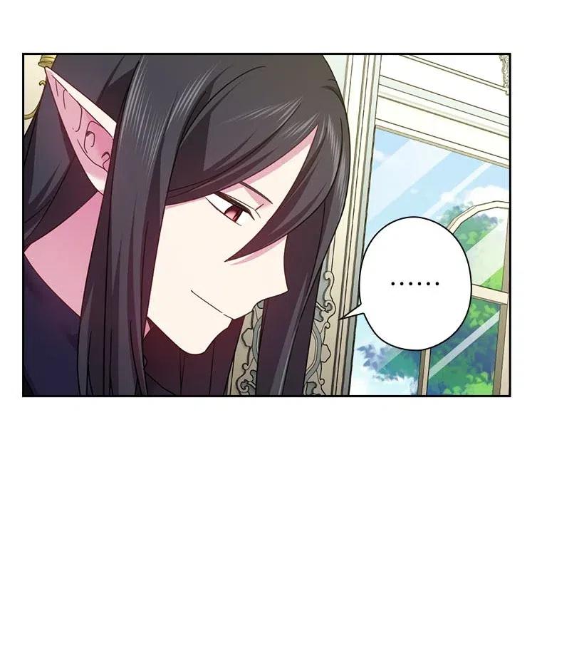 《王的贡女》129 契约的印章 第11页