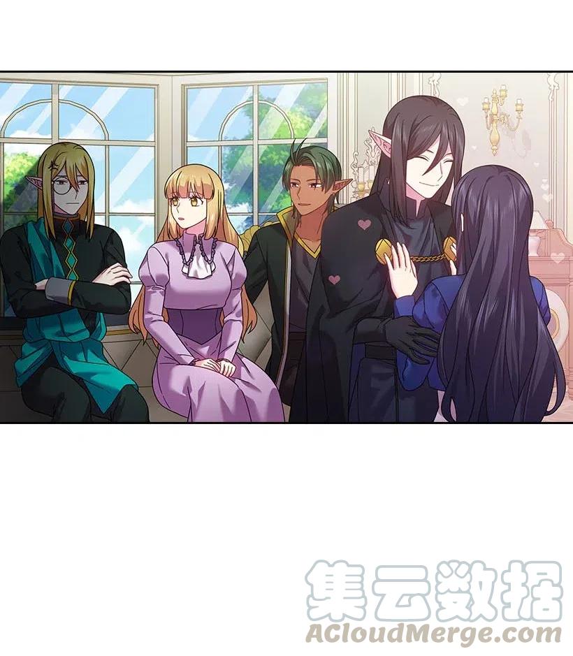 《王的贡女》129 契约的印章 第33页