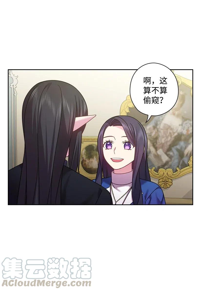 《王的贡女》129 契约的印章 第30页