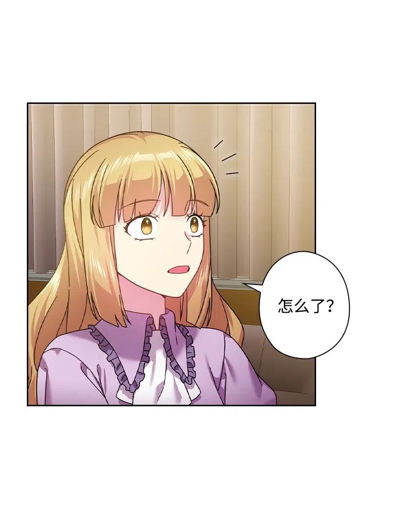 《王的贡女》130 “诚意” 第33页