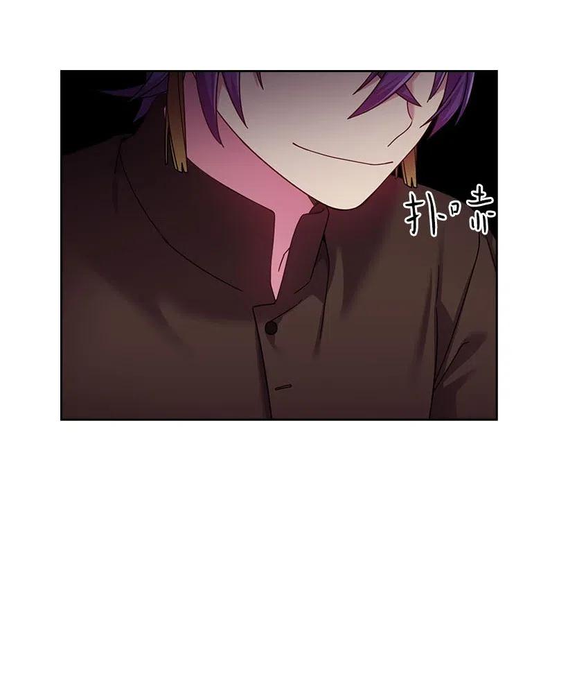 《王的贡女》130 “诚意” 第59页
