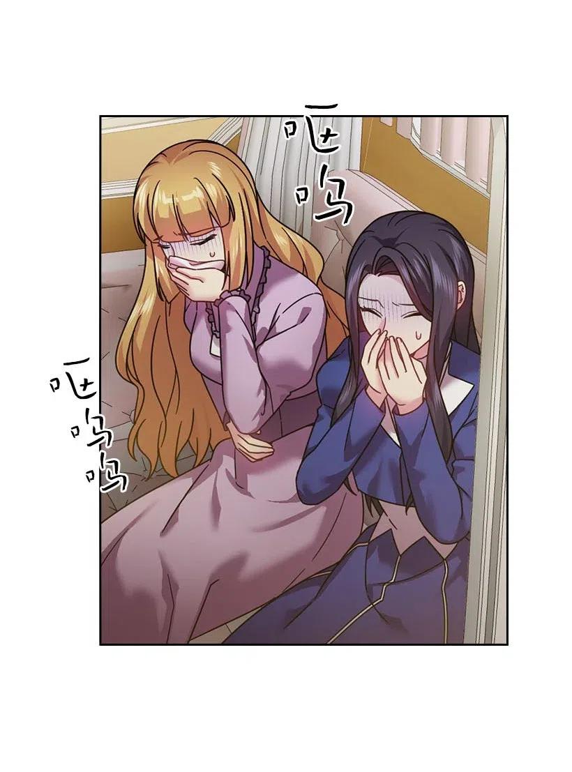 《王的贡女》130 “诚意” 第15页