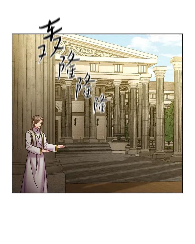 《王的贡女》130 “诚意” 第56页