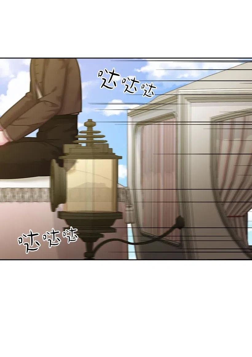 《王的贡女》130 “诚意” 第14页