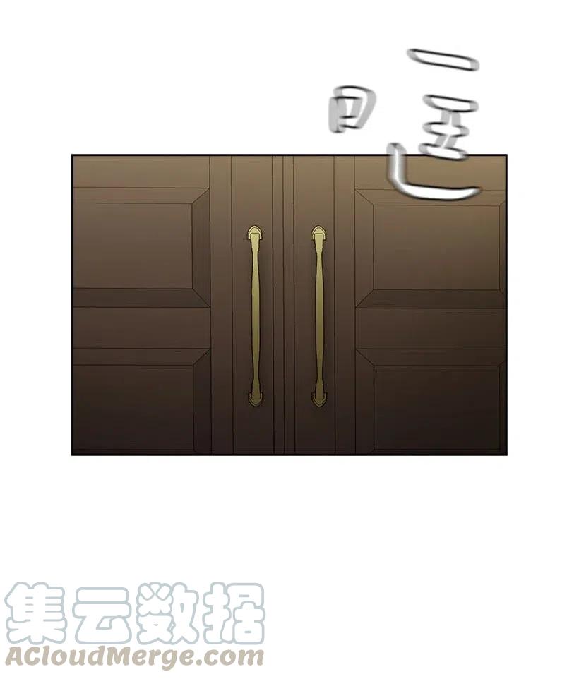 《王的贡女》131 被监禁的生活 第21页