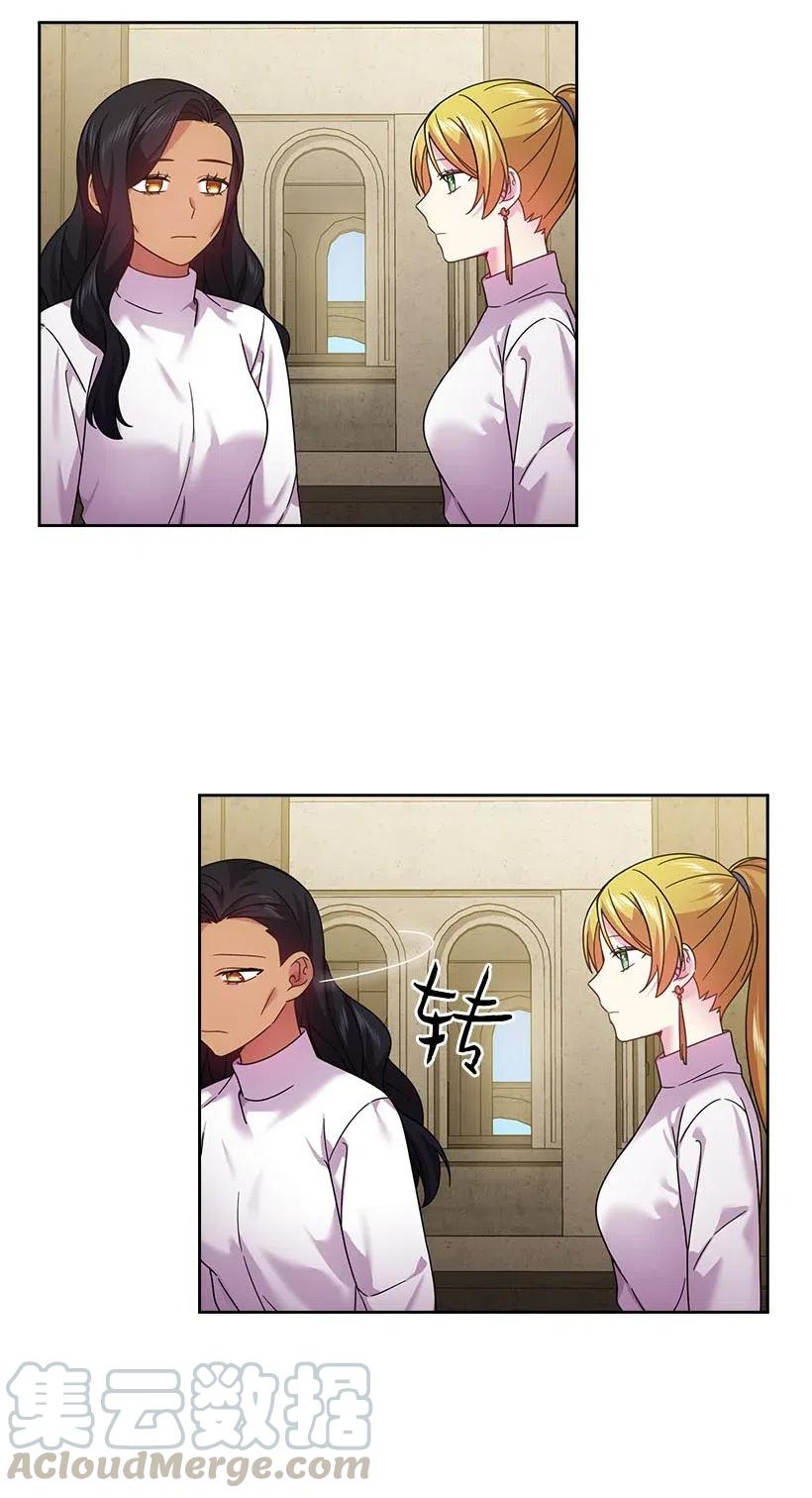 《王的贡女》131 被监禁的生活 第12页