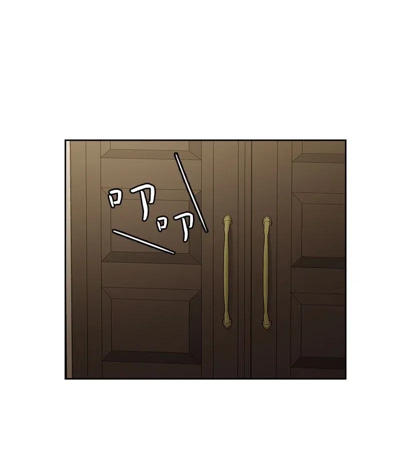 《王的贡女》131 被监禁的生活 第43页
