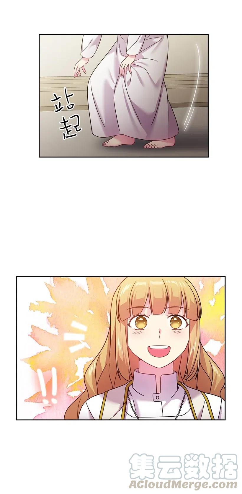 《王的贡女》131 被监禁的生活 第54页