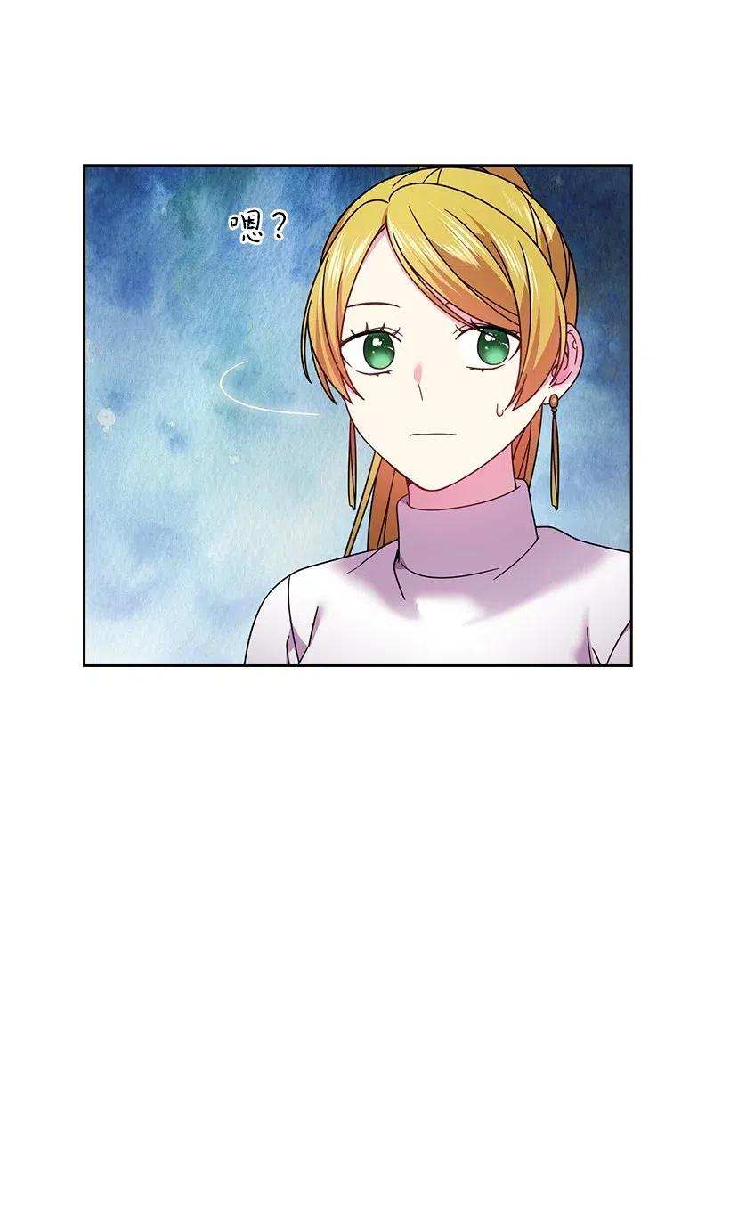 《王的贡女》131 被监禁的生活 第44页