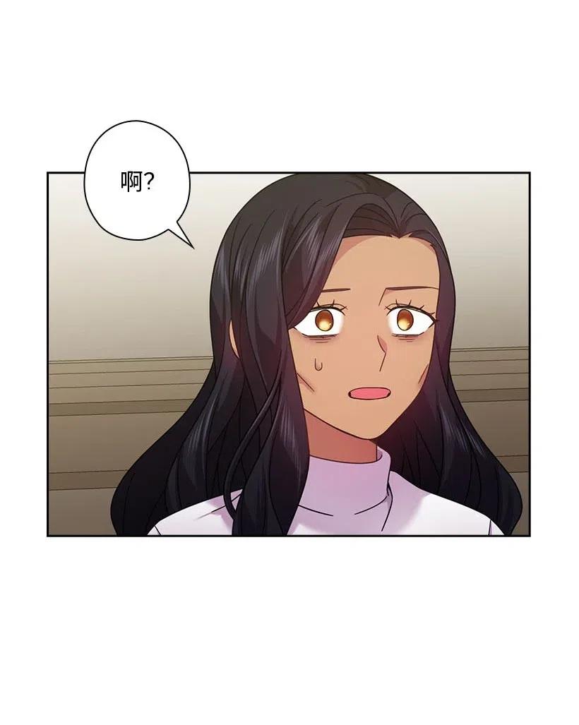 《王的贡女》131 被监禁的生活 第16页