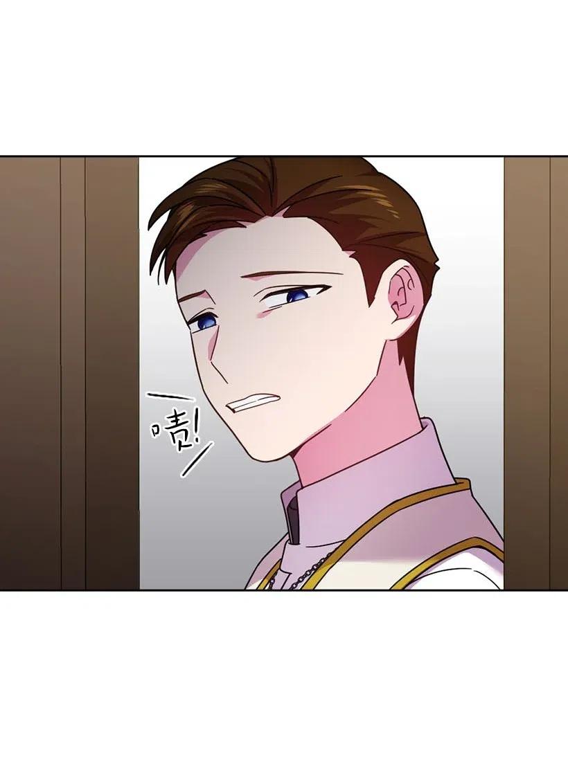 《王的贡女》131 被监禁的生活 第20页