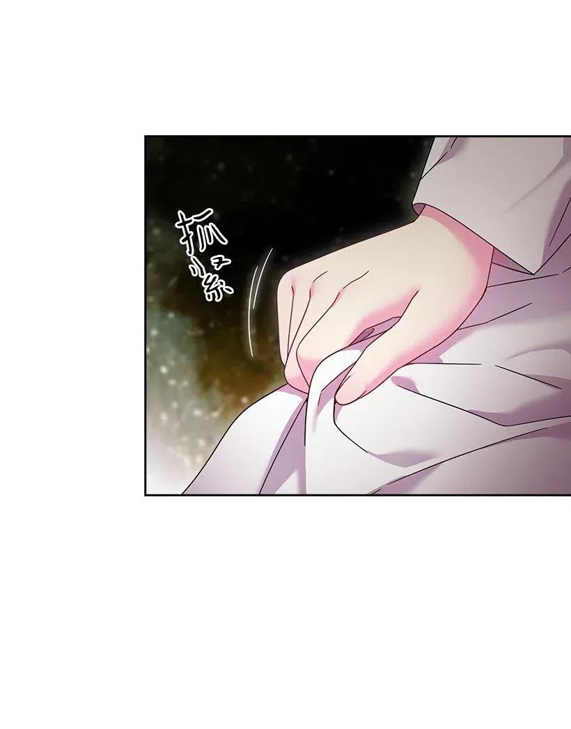《王的贡女》131 被监禁的生活 第41页