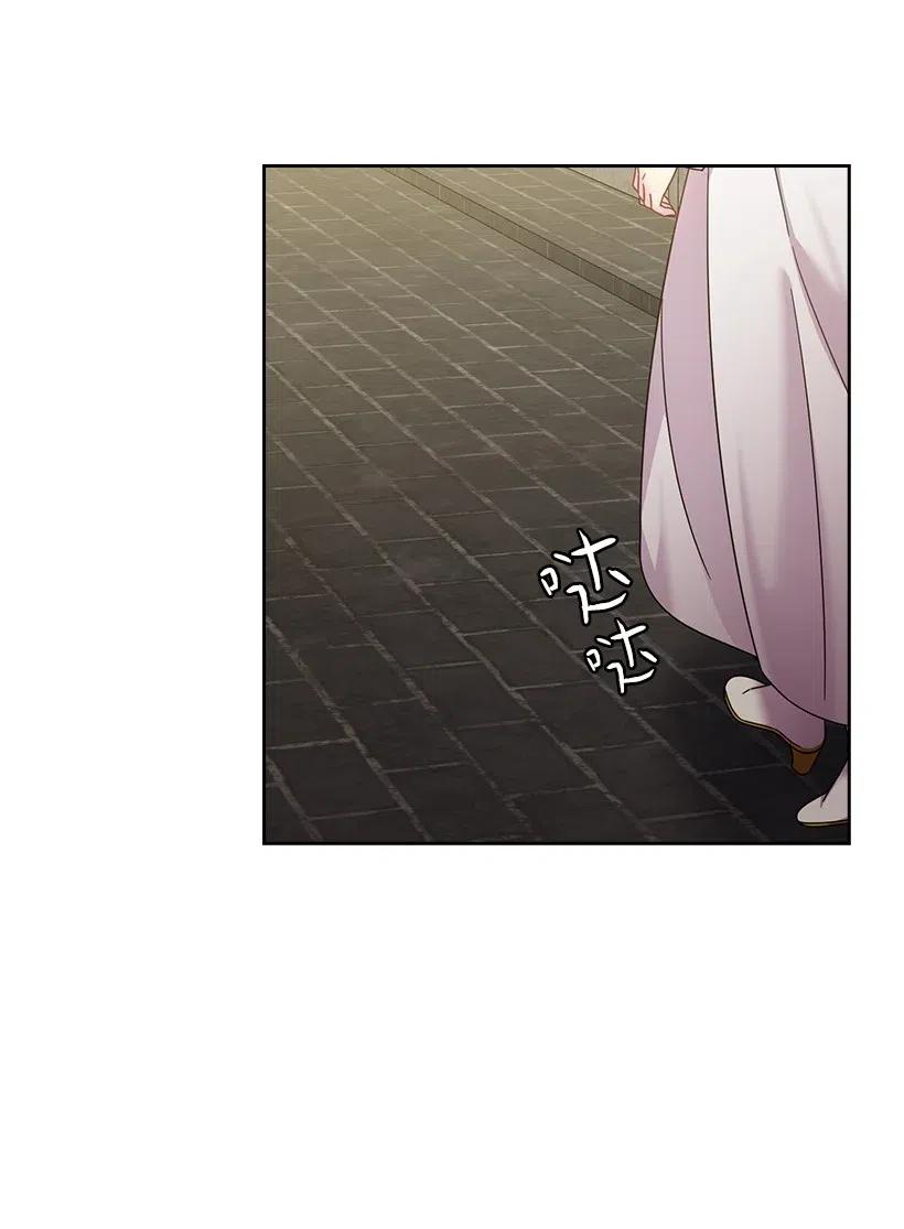 《王的贡女》131 被监禁的生活 第46页